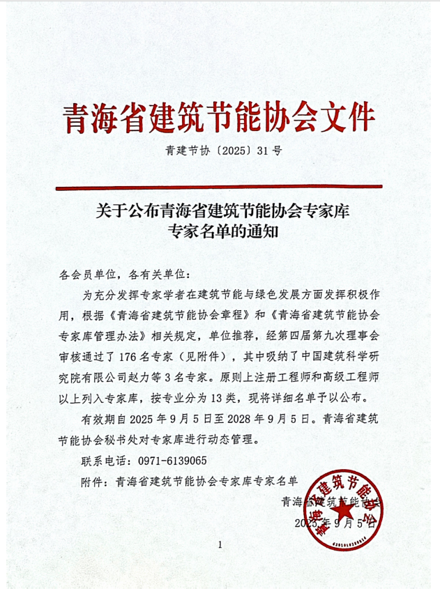 ScreenShot_2025-12-12_084309_013