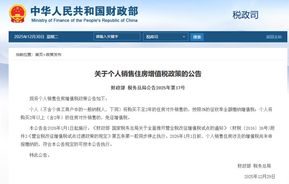 微信图片_2026-01-06_095857_779