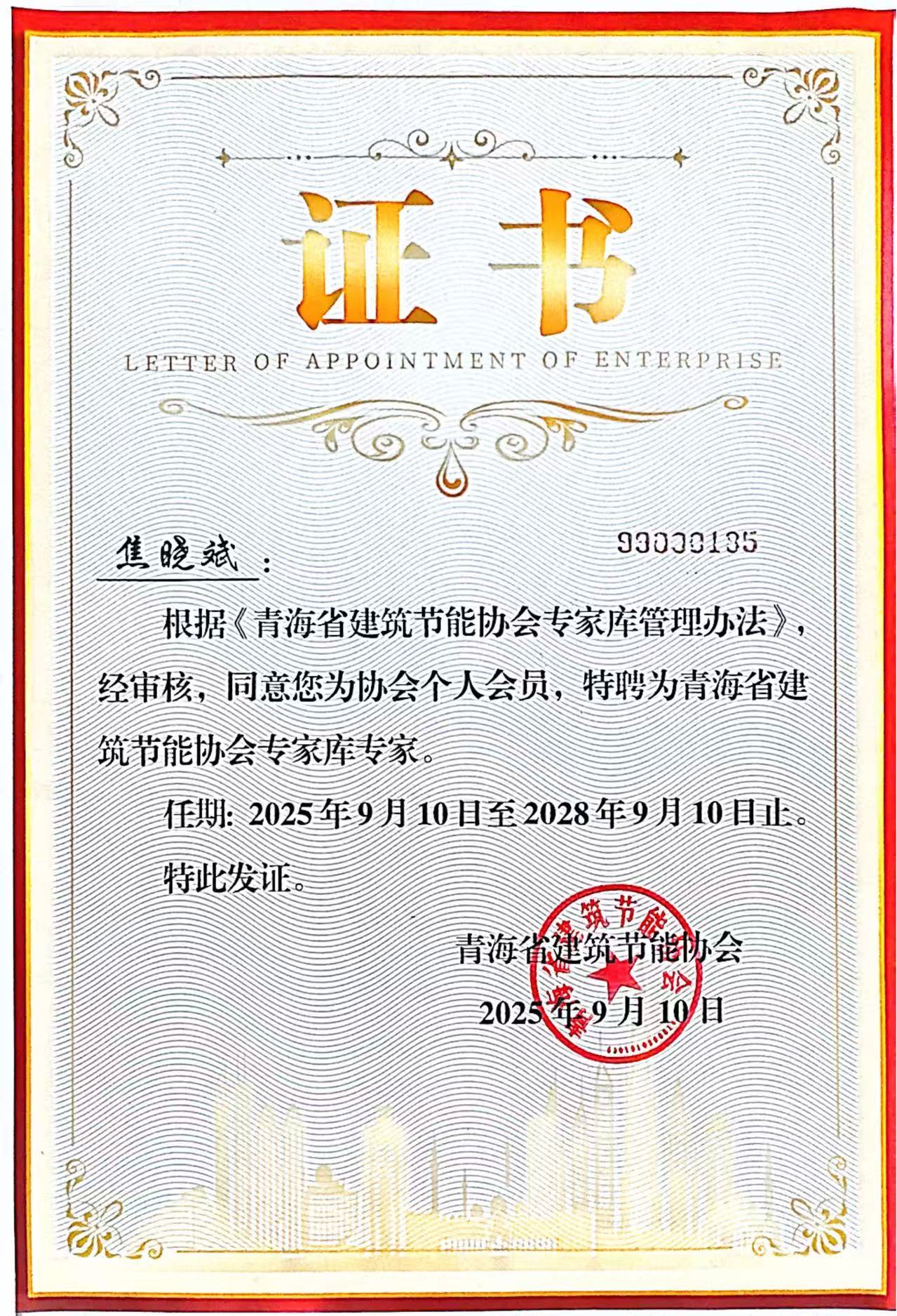 _cgi-bin_mmwebwx-bin_webwxgetmsgimg__&MsgID=3824112388134953517&skey=@crypt_abaf5525_4f19bd7e25a9a29df394885078aa4421&mmweb_appid=wx_webfilehelper