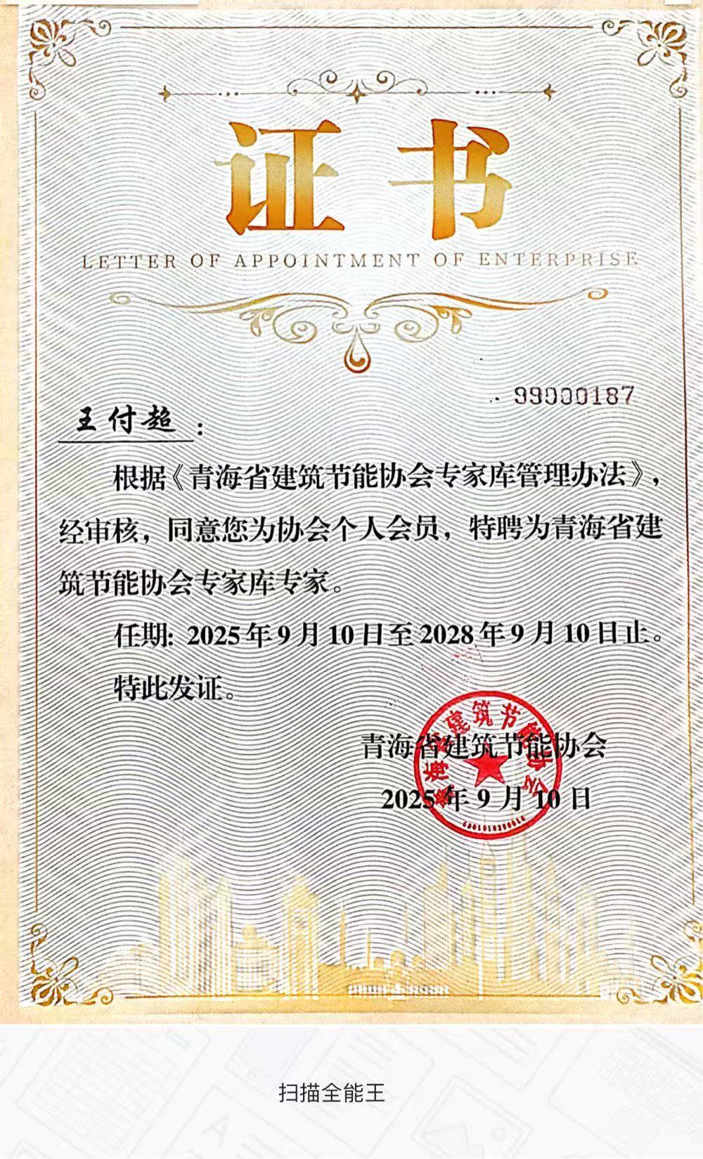 _cgi-bin_mmwebwx-bin_webwxgetmsgimg__&MsgID=4646769957022692608&skey=@crypt_abaf5525_aa7bfadb03a7c405f12974eeed629fb5&mmweb_appid=wx_webfilehelper