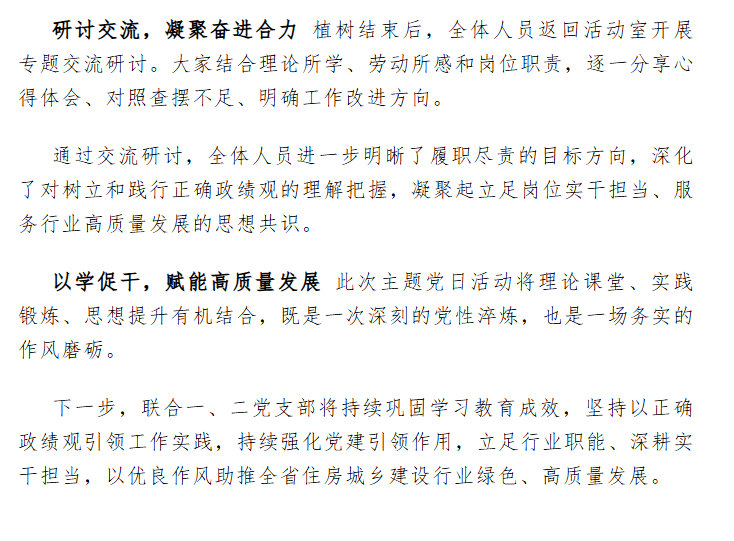 QQ_1779178225614