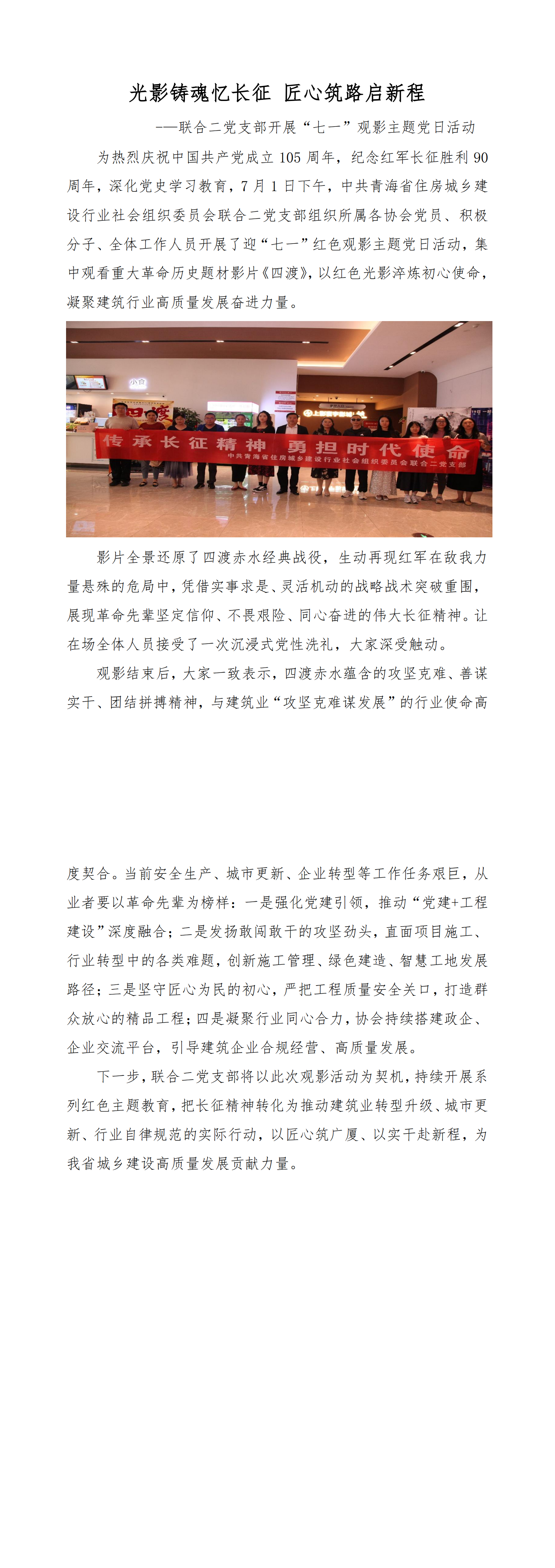 观影简讯_00